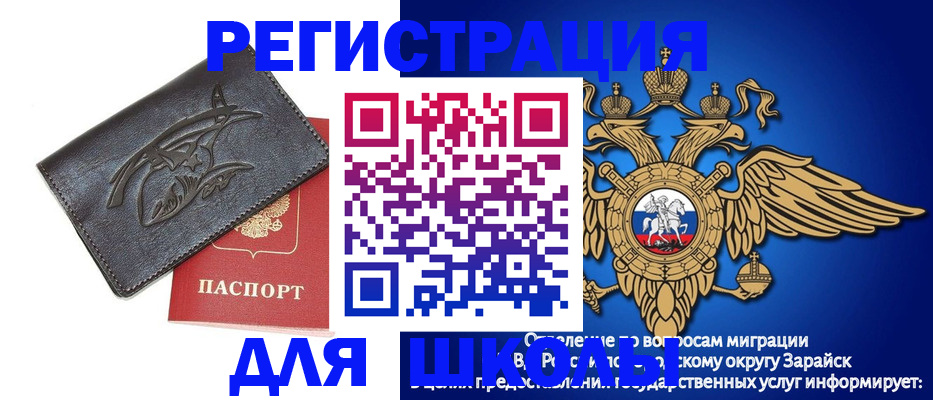 найти адрес прописки в Ликино-Дулёво
